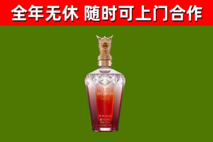 铁岭烟酒回收皇家剑南春龙年.jpg