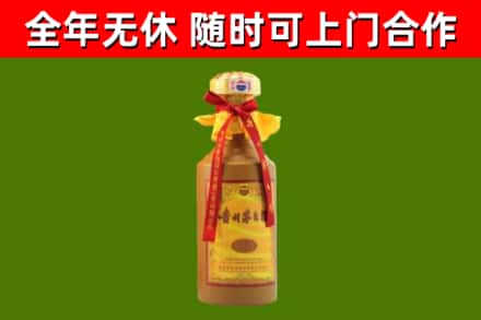 铁岭回收15年份茅台