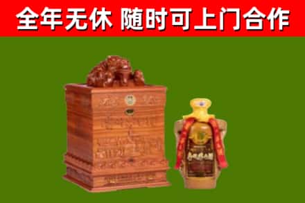 铁岭烟酒回收80陈年贵州茅台酒.jpg