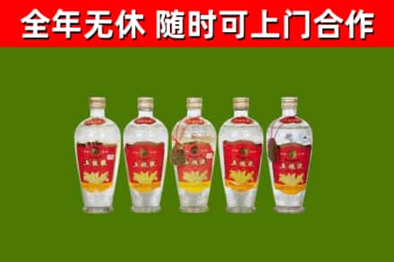 铁岭回收老五粮液