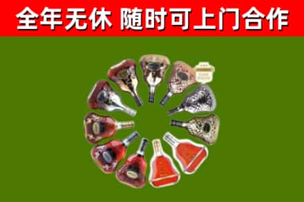 铁岭回收XO