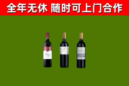 铁岭回收拉菲红酒