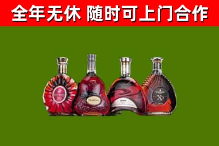 铁岭回收老洋酒